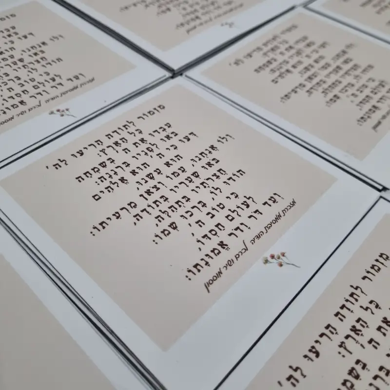 מגנט מגנטים הדפסת מגנט
