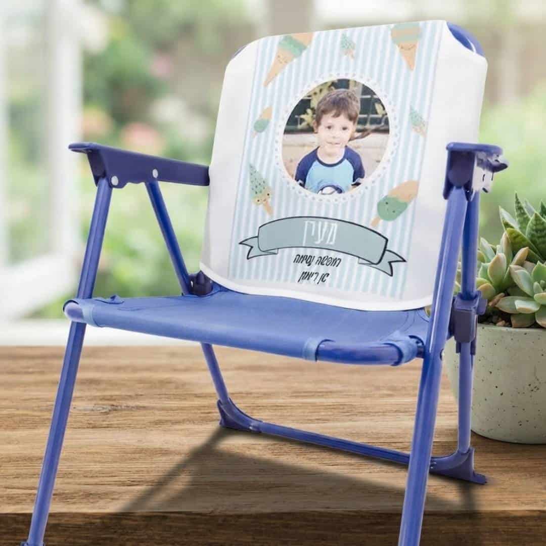 כיסא נוח לילדים עם תמונה