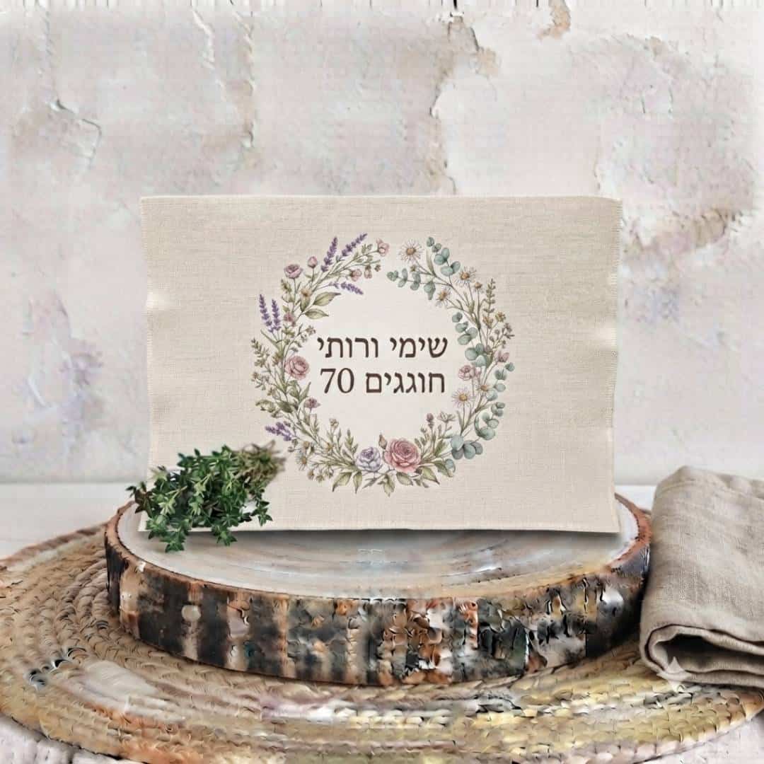 פלייסמנט ממותג