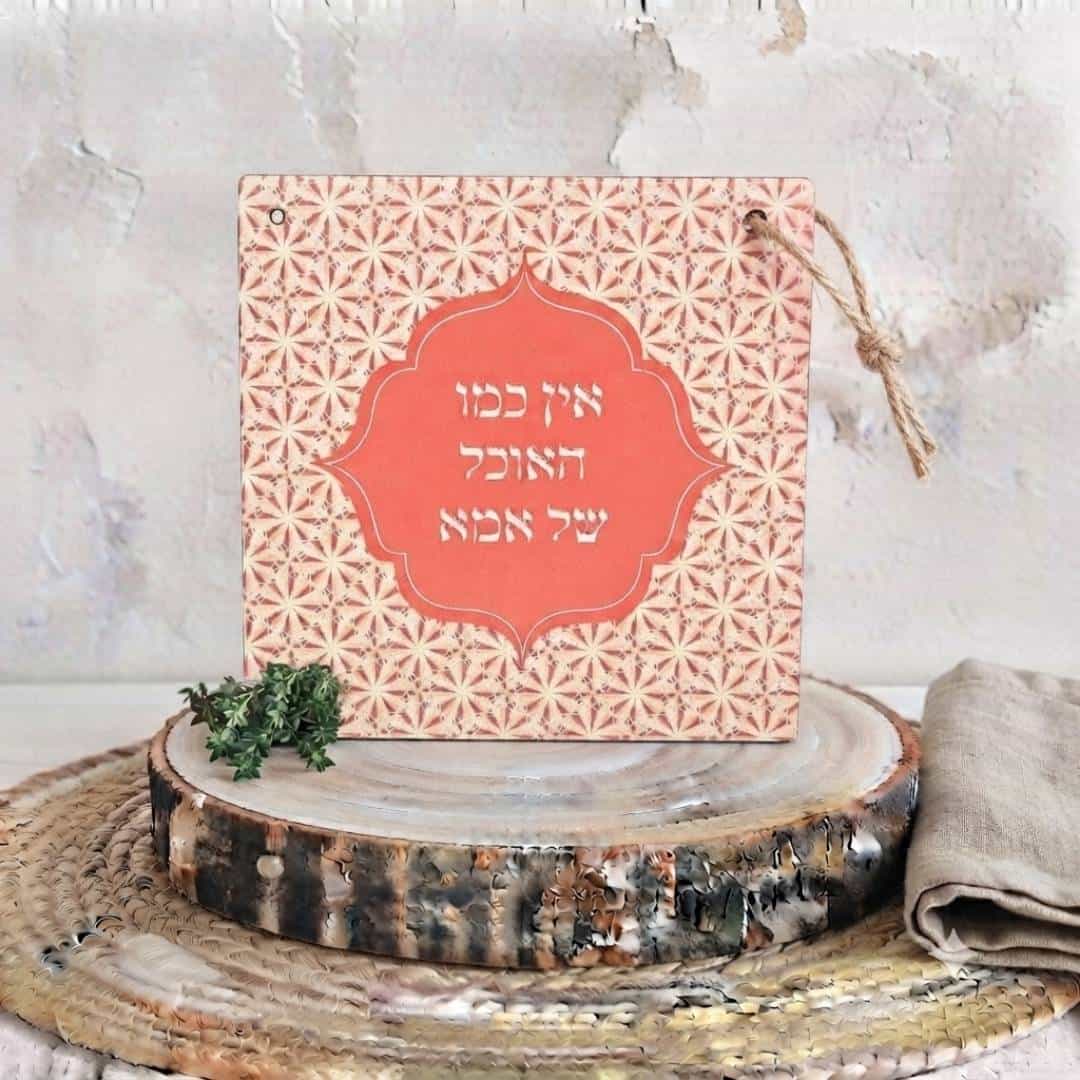 תחתית לסיר חם