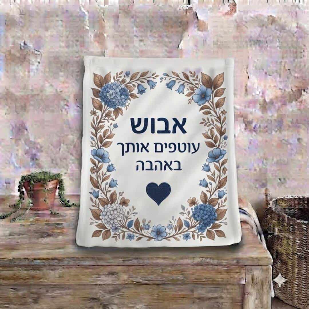 מגבת כותנה עם הדפסה
