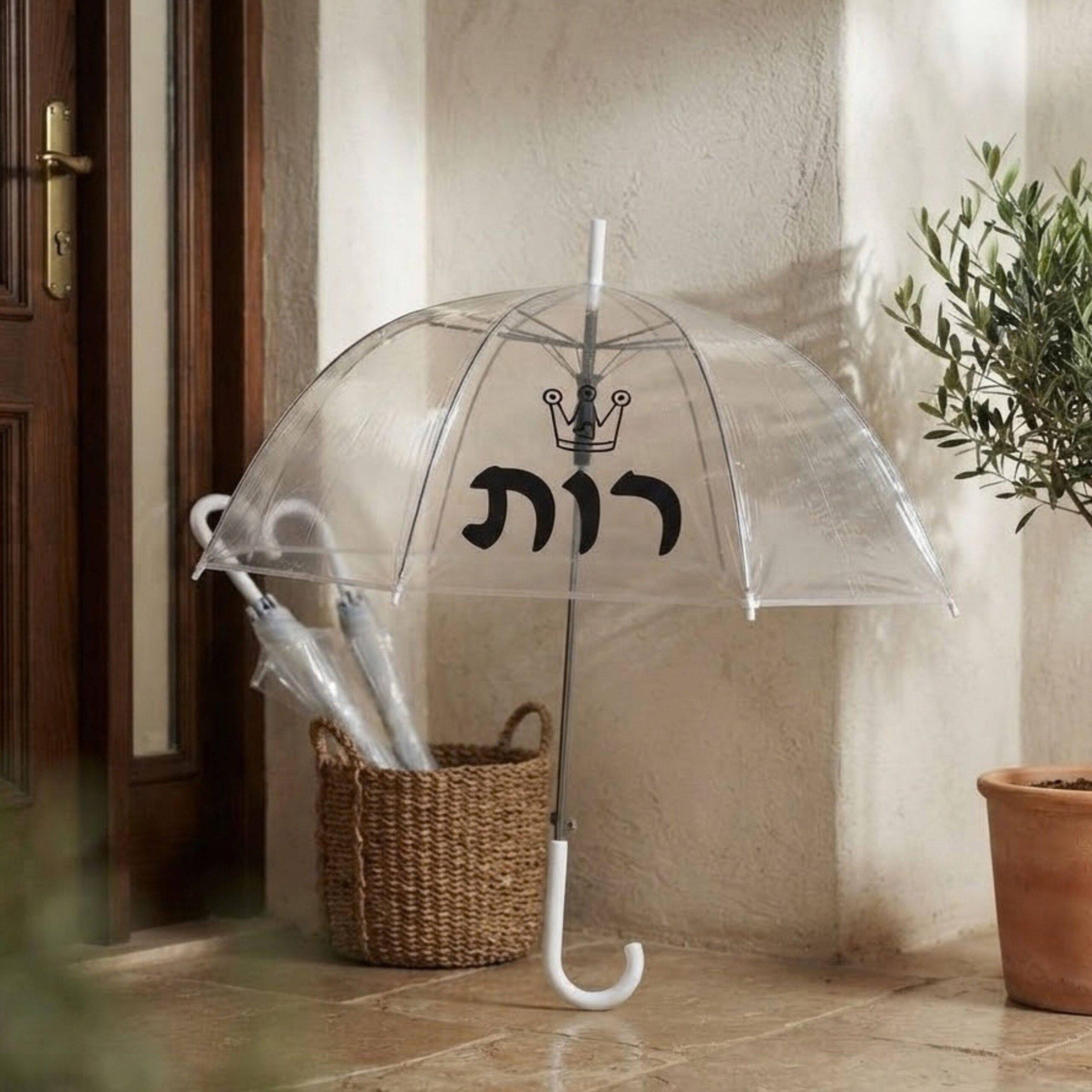 מטריה עם כיתוב מטריה ממותגת