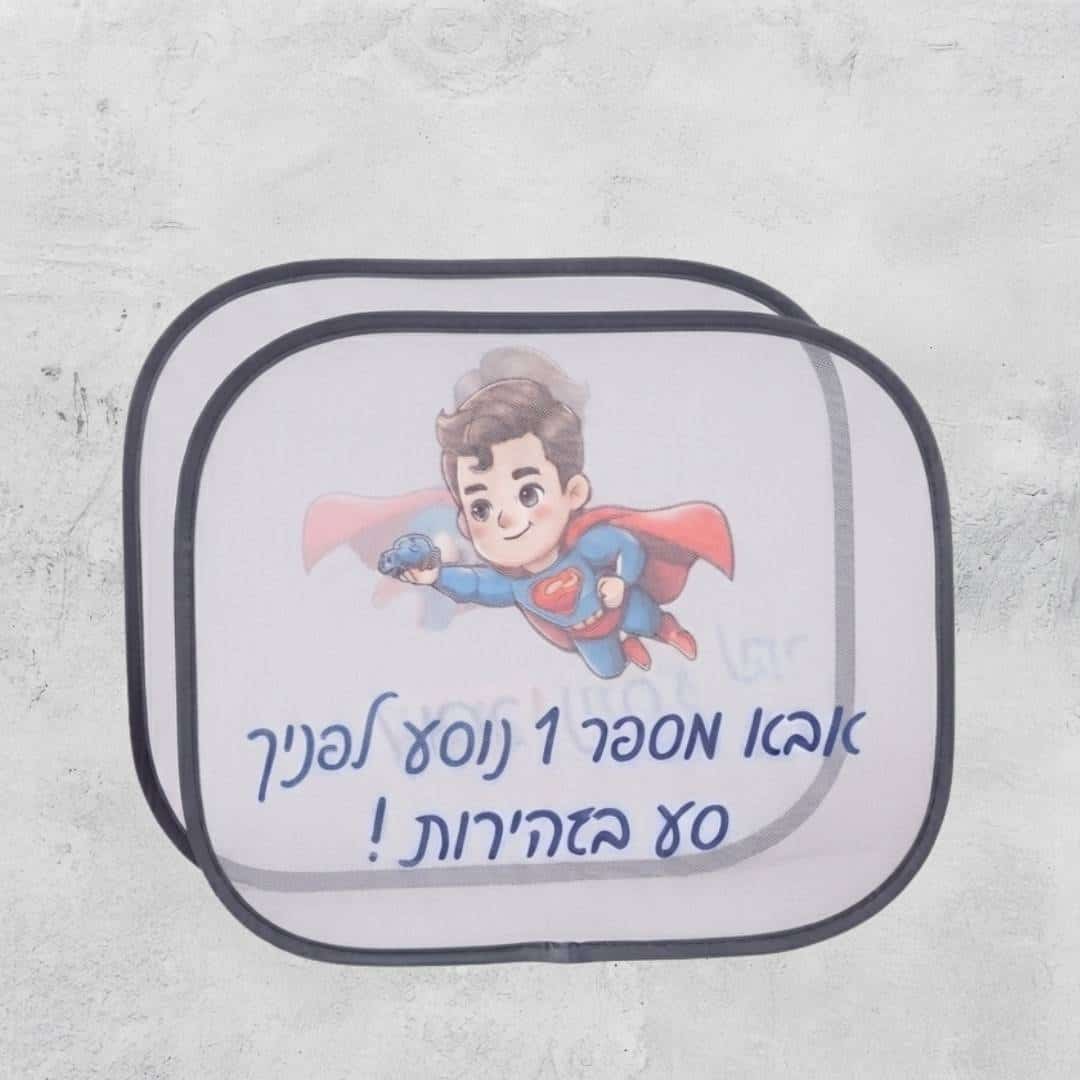 צלון ממותג לרכב