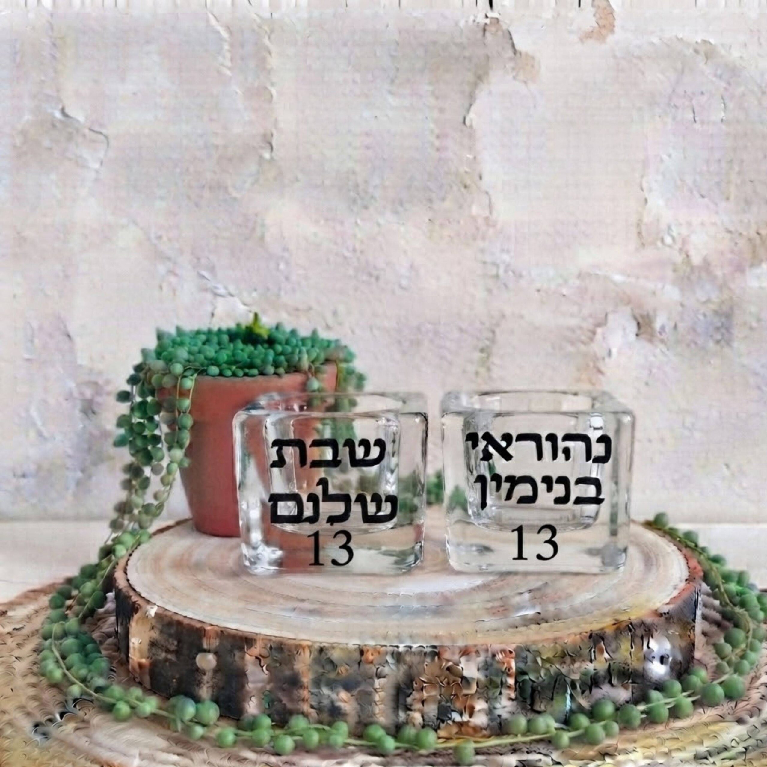 פמוטים לבר מצווה פמוטים ממותגים