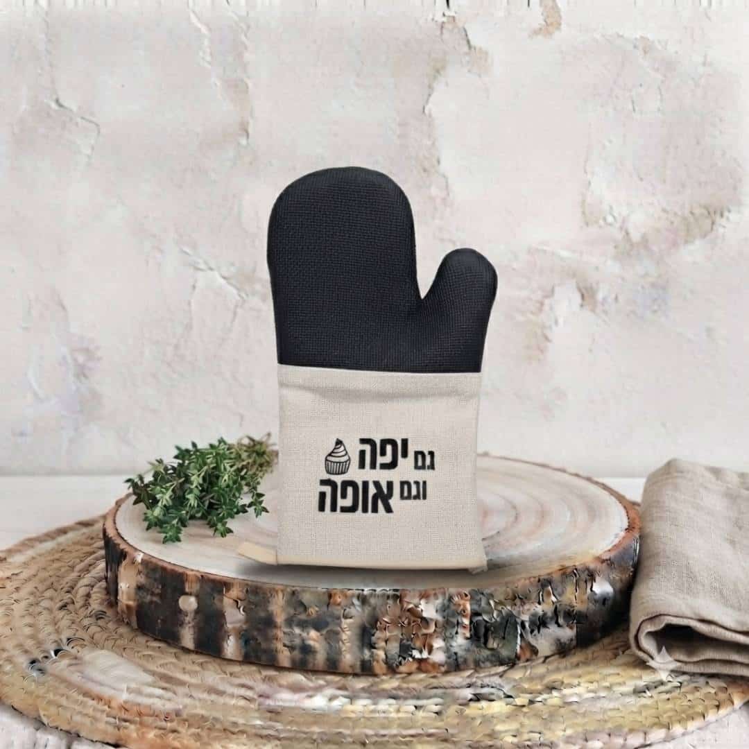 כפפת מטבח כפפת מטבח קנווס