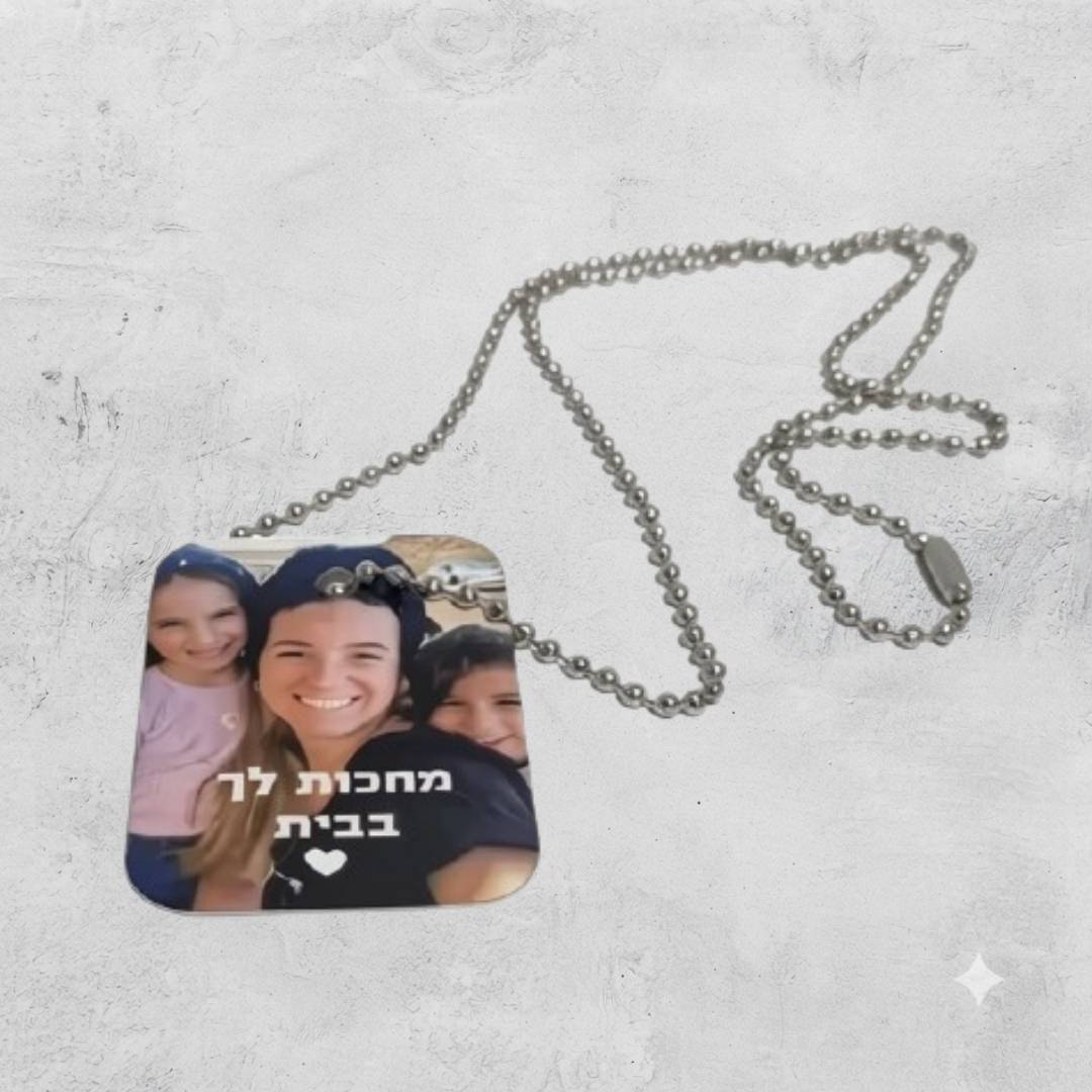 דיסקית עם תמונה