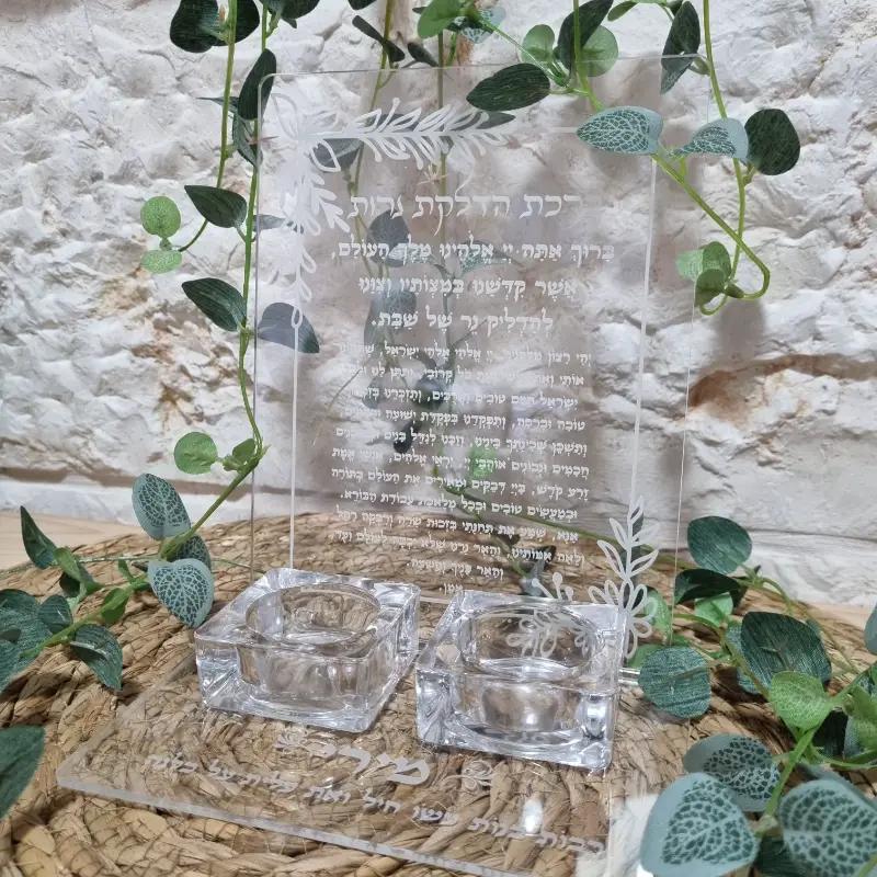 20240624_094949800 מעמד להדלקת נרות מעמד להדלקת נרות לייזר