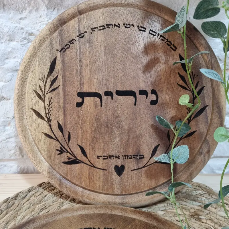 בוצ'ר עץ בוצ'ר עץ עגול חריטת ליזר קרש חיתוך עגול קרש הגשה עגול