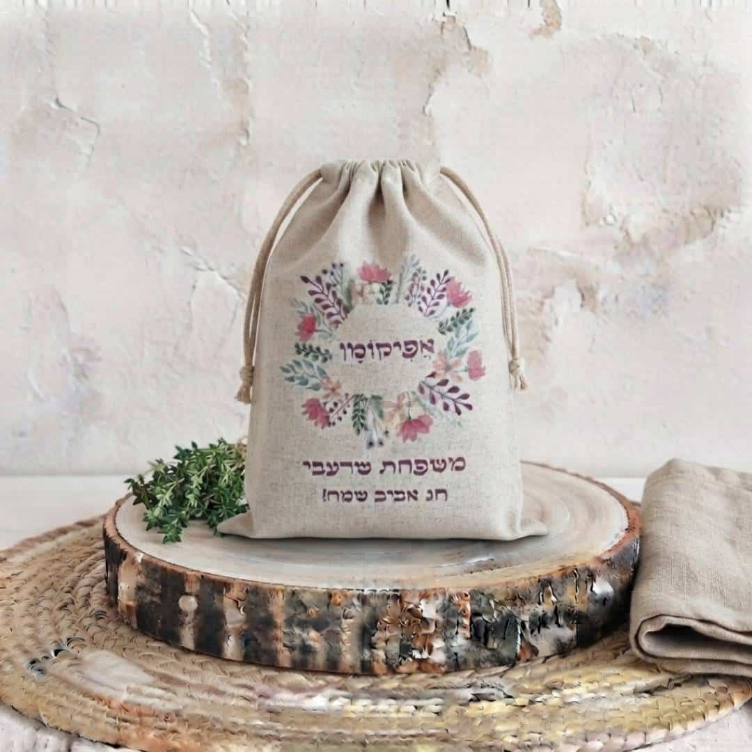 כיסוי אפיקומן פשתן אפקומן פסח