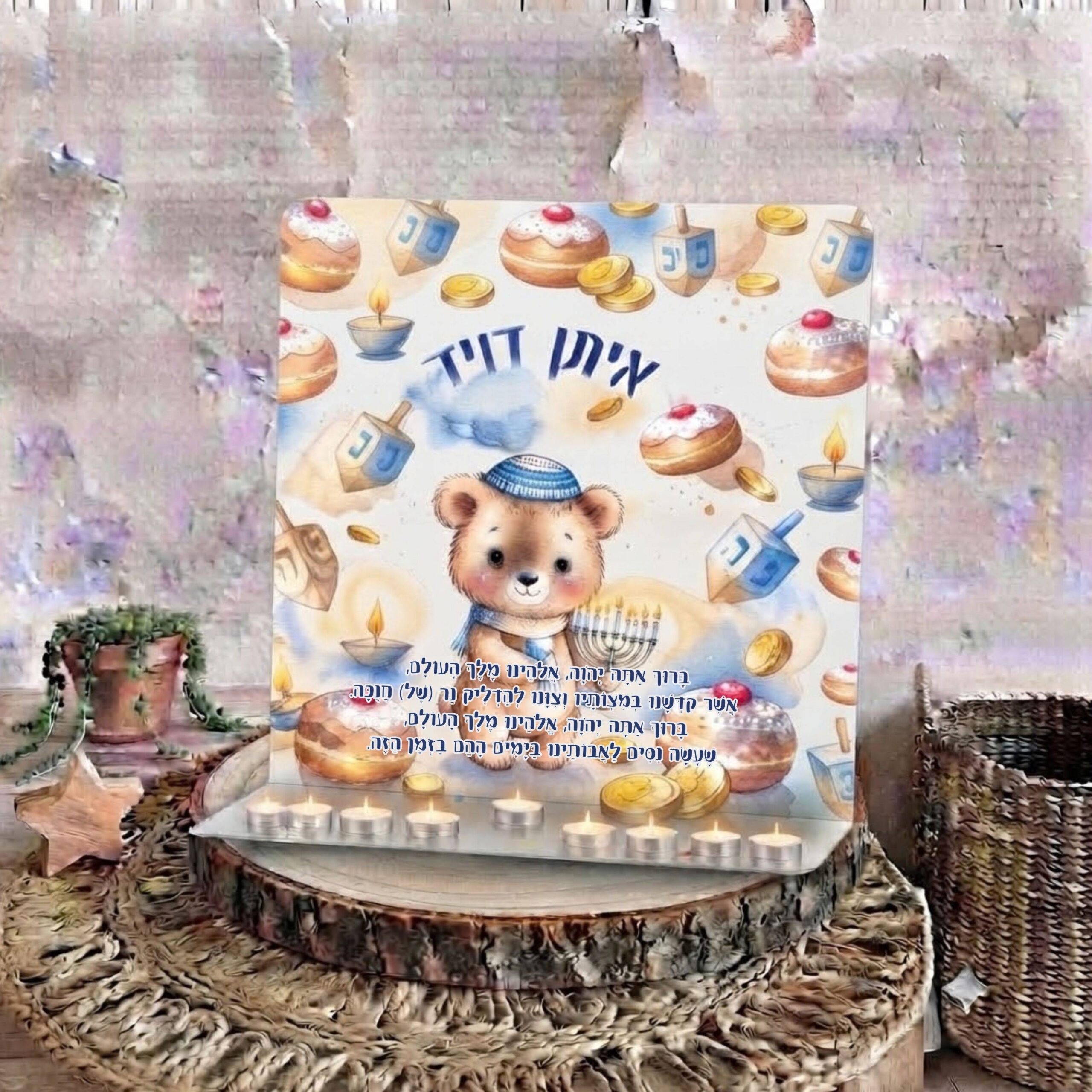 חנוכייה לילדים חנוכיית אלומיניום לילדים
