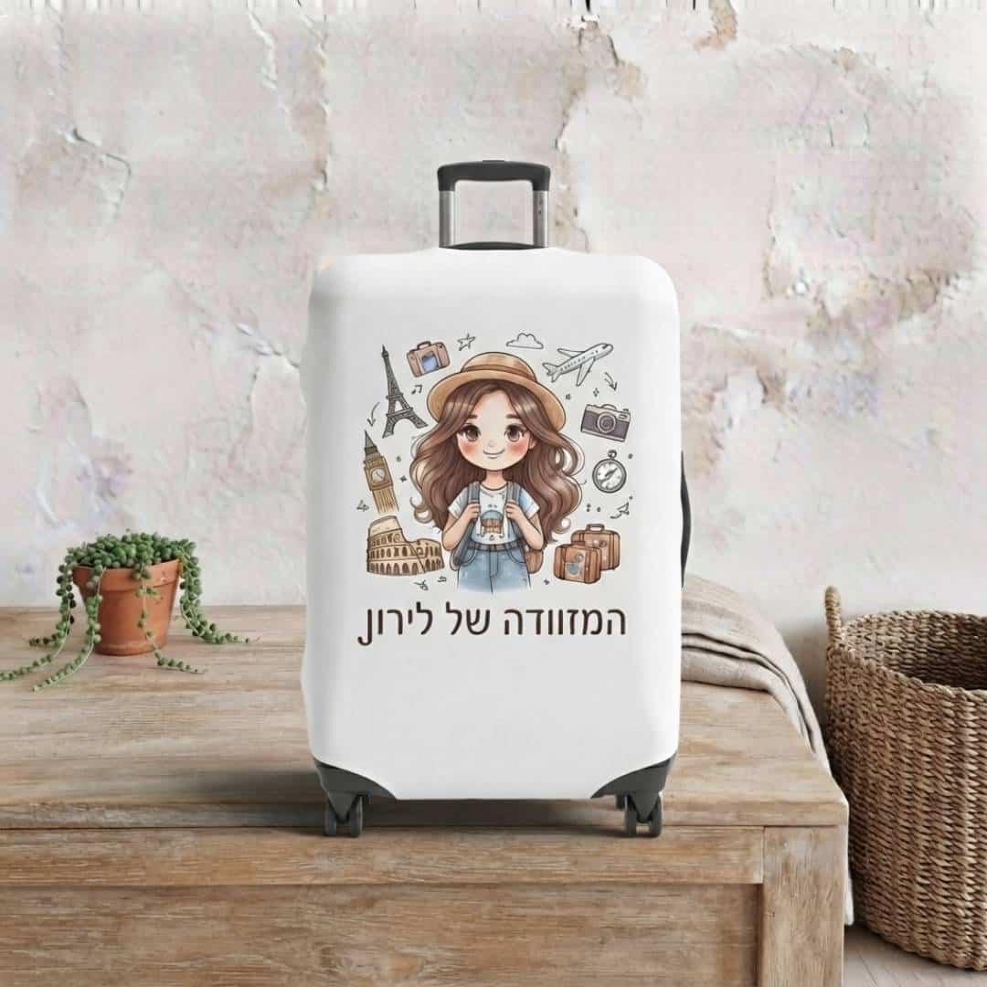 כיסוי למזוודה כיסוי ממותג למזוודה