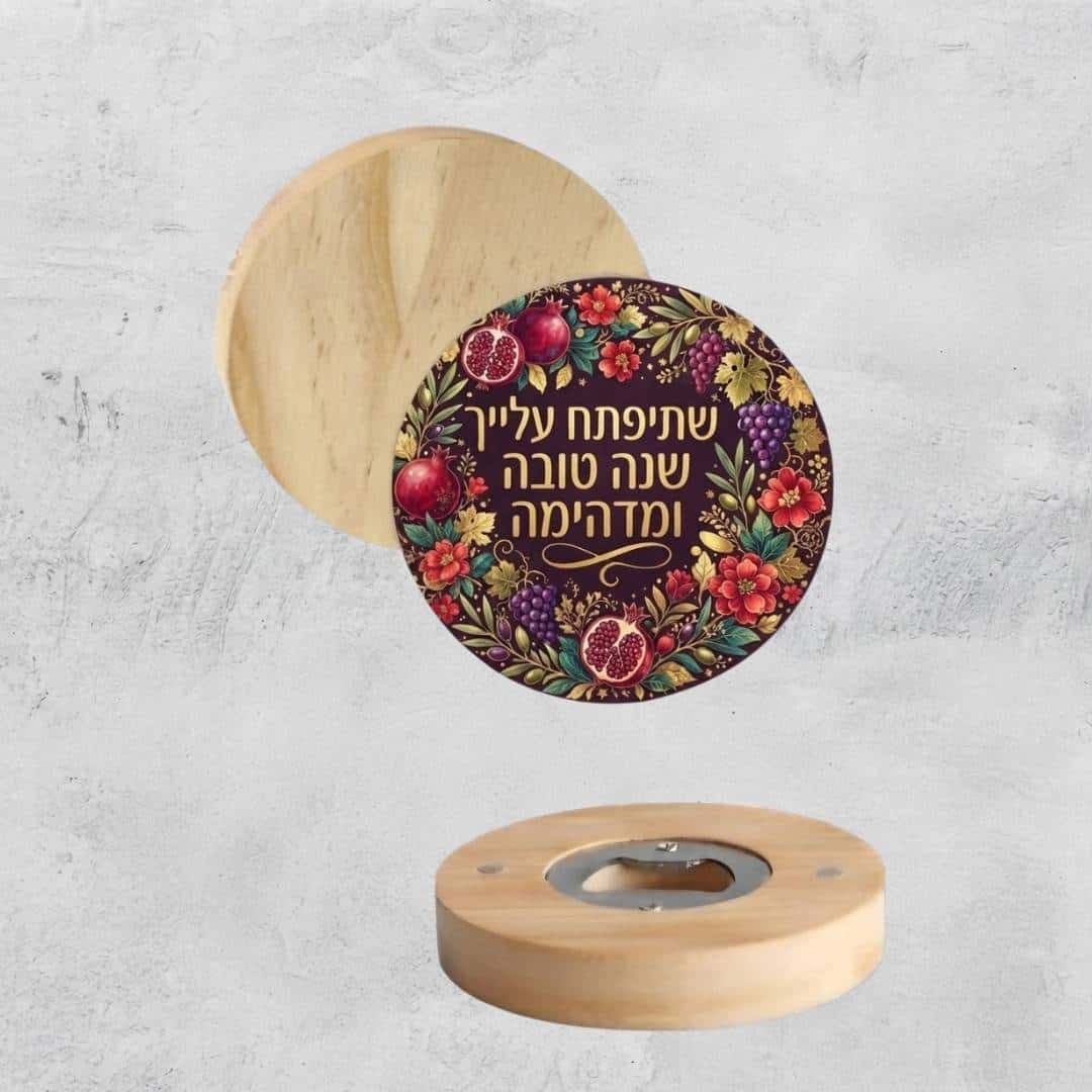 פותחן במבוק