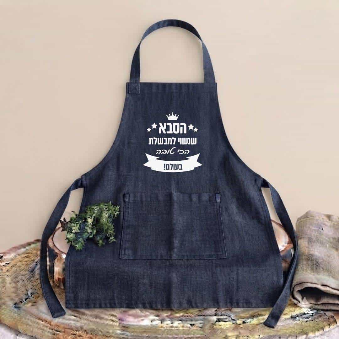 סינר ג'ינס לגבר