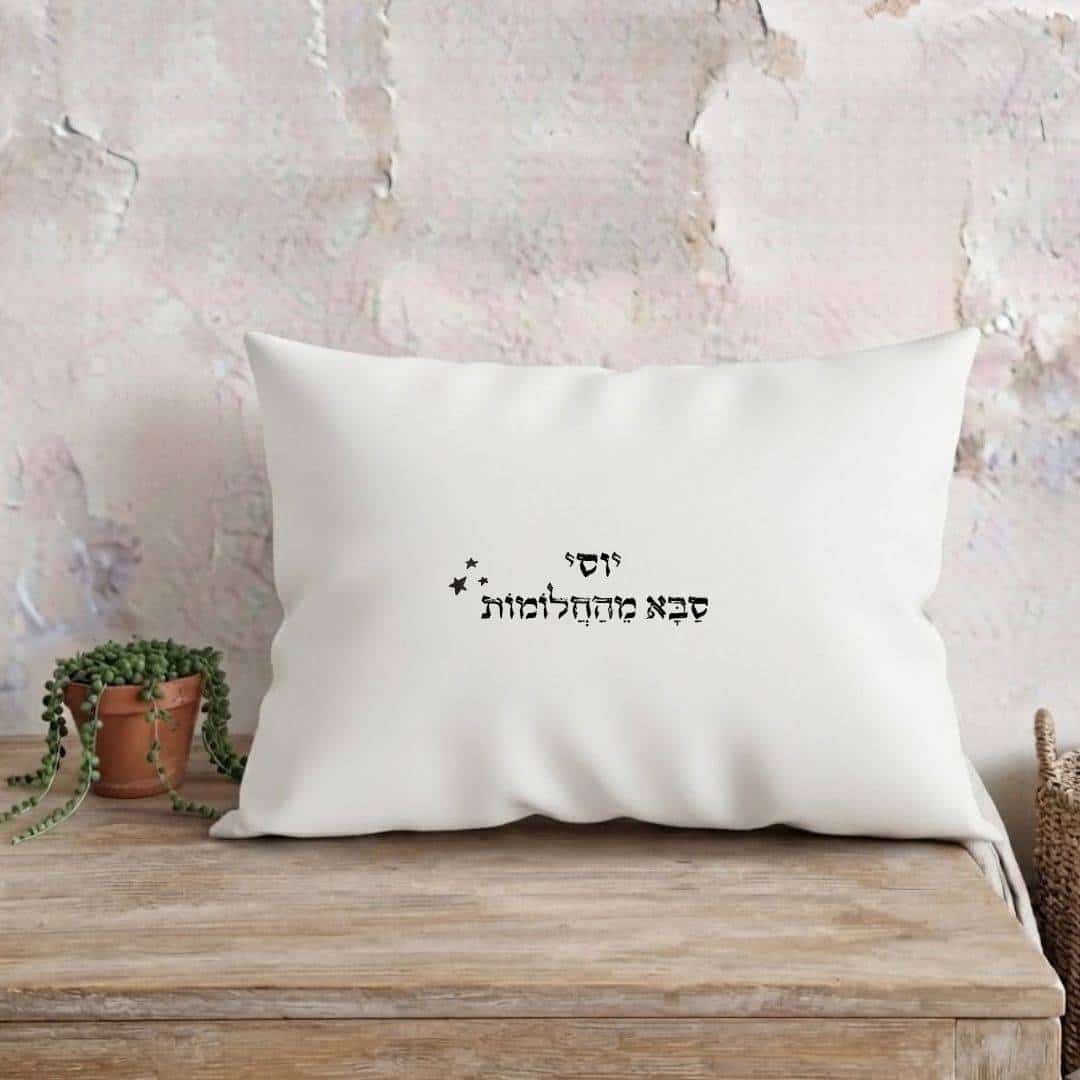 ציפית לכרת ממותגת