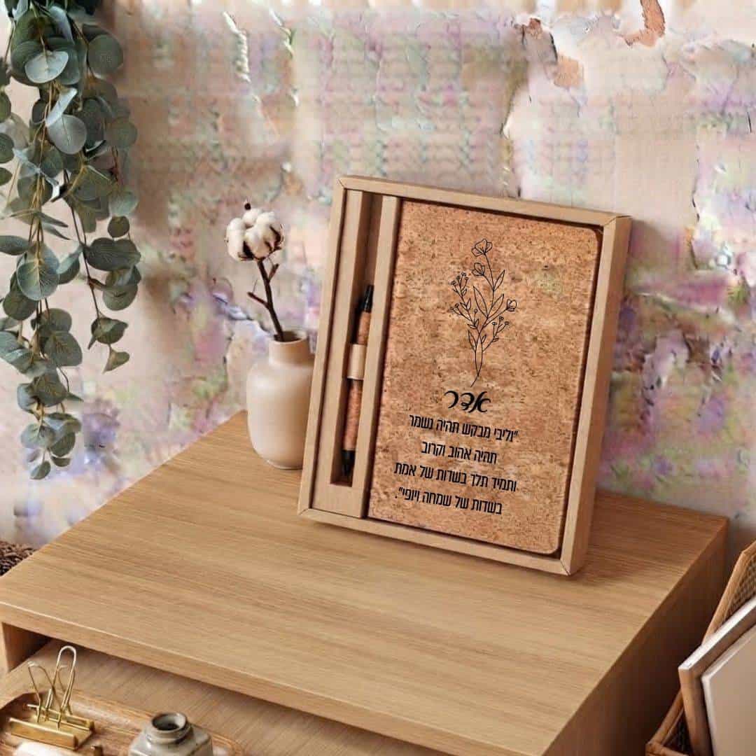 מחברת שעם עם הדפסה